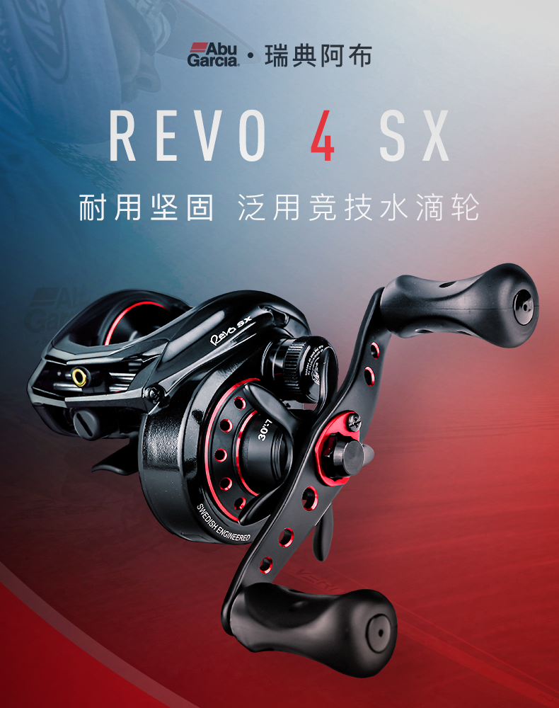 REVO4 sx